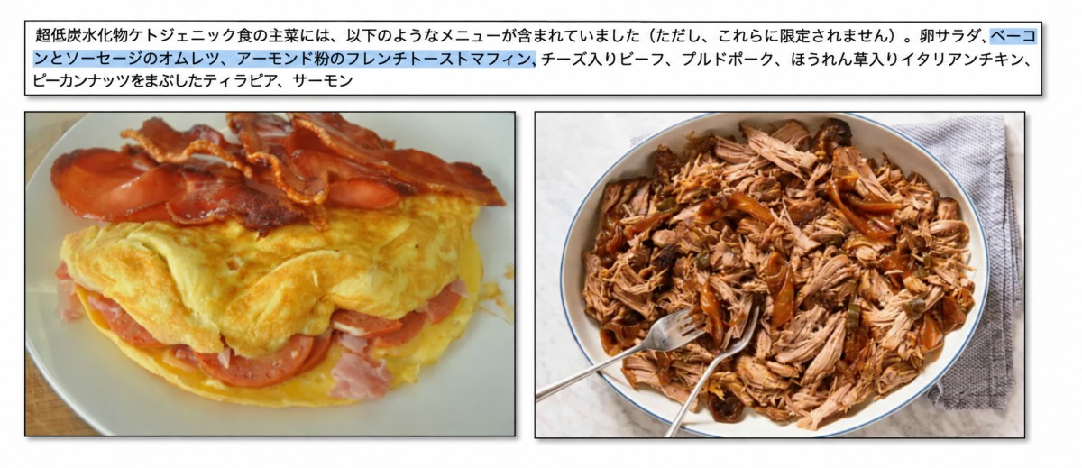 英語の和訳