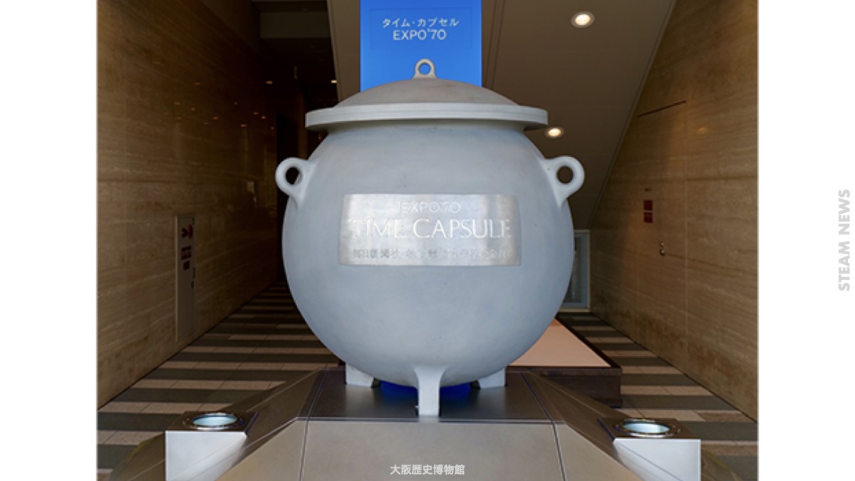 タイム・カプセルEXPO'70（大阪歴史博物館）