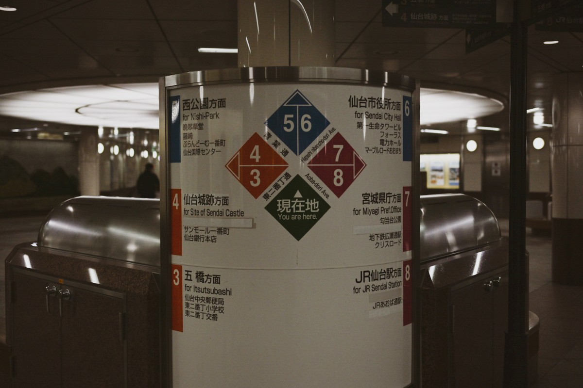 4年暮らした仙台のこういう景色、覚えていると口に出す機会もないけど実際に見ると記憶と重なる。