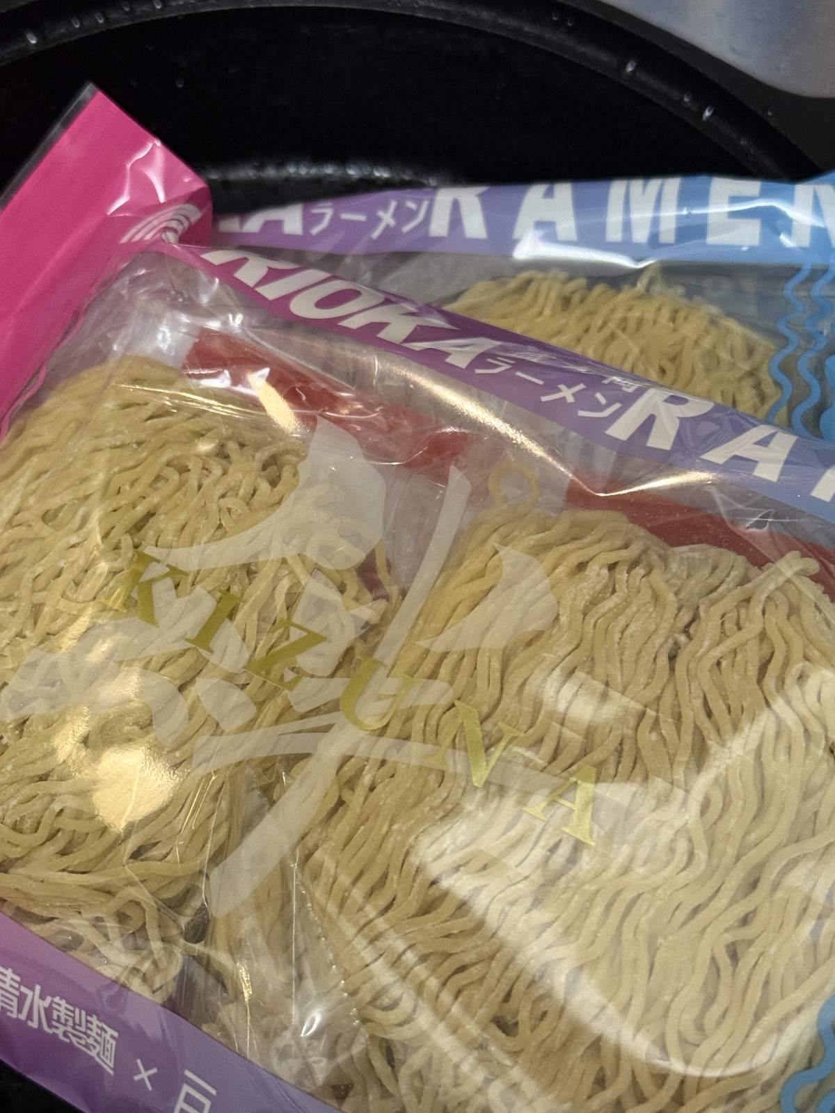 小綿商店さんで買った盛岡ラーメン、家がラーメン屋さんになるよ