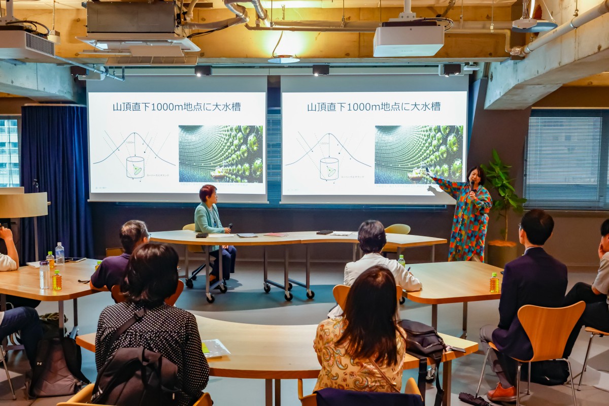 提供:東京都市大学渋谷PXU