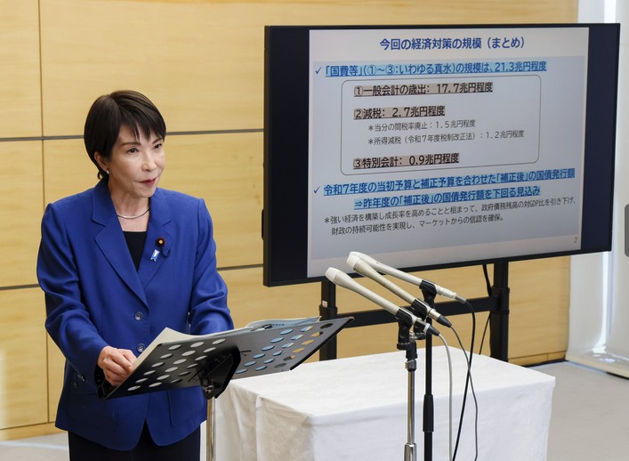 首相官邸ホームページ