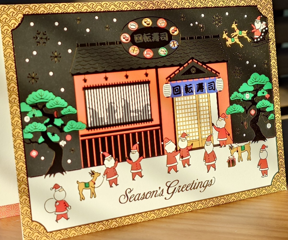 <b>僕が今年選んだクリスマスカード。なるべく日本らしい「外国人ウケ」するものを選んでます。宗教を横において友達とこのホリデーシーズンを楽しんでいます。親しい間柄ならでは。

もちろん中のメッセージはMerry Christmas。&amp;nbsp;</b>&amp;nbsp;