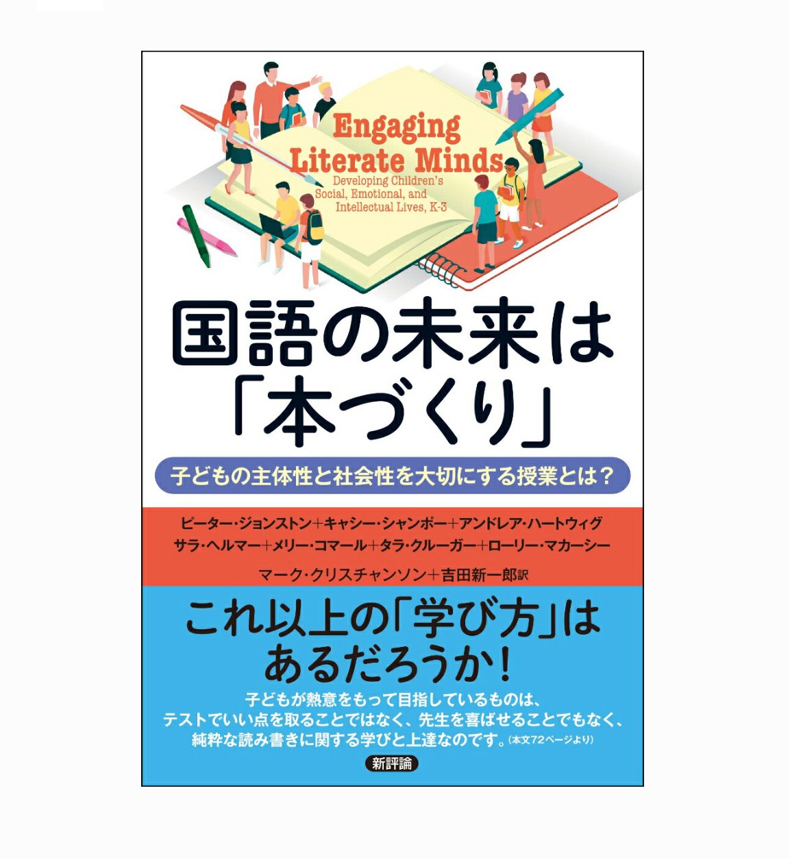 &lt;a href=&quot;https://www.instagram.com/explore/tags/31/&quot;&gt;#31&lt;/a&gt;&amp;nbsp;吉田新一郎さんにすすめてもらって、こちらをさっそく作家ノート実践共有のメンバーと読書会な昨夜。マーキーの8分間読書法で。新メンバーも加わって、しばらく、本を間に挟んで、本のことについて考える。なぜ「本」なのか。少しばかり見えてきておもしろくなってきたぞー。そういえば、かざこしミーティングのファシリテーターチームのひとりが、「ここにいる人たちとファシリテーターの本を書きたい」とつぶやいた。そして、最近「いつ本を書くの？」と問われることもあり、僕自身も、本を書こうと決心したところ。さて、新たなテーマがこうやって立ち上がってくる。