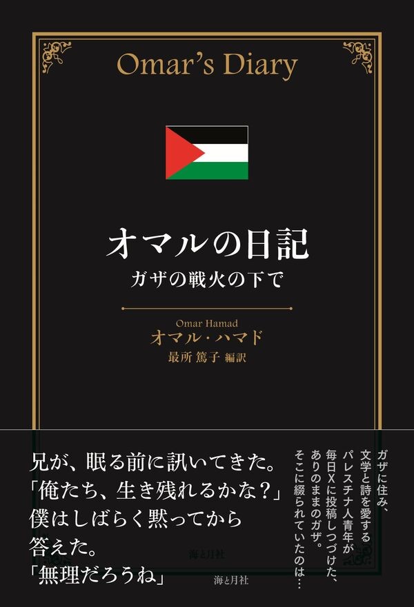書影