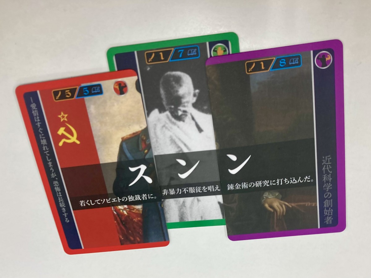 パペットスンスンの先祖