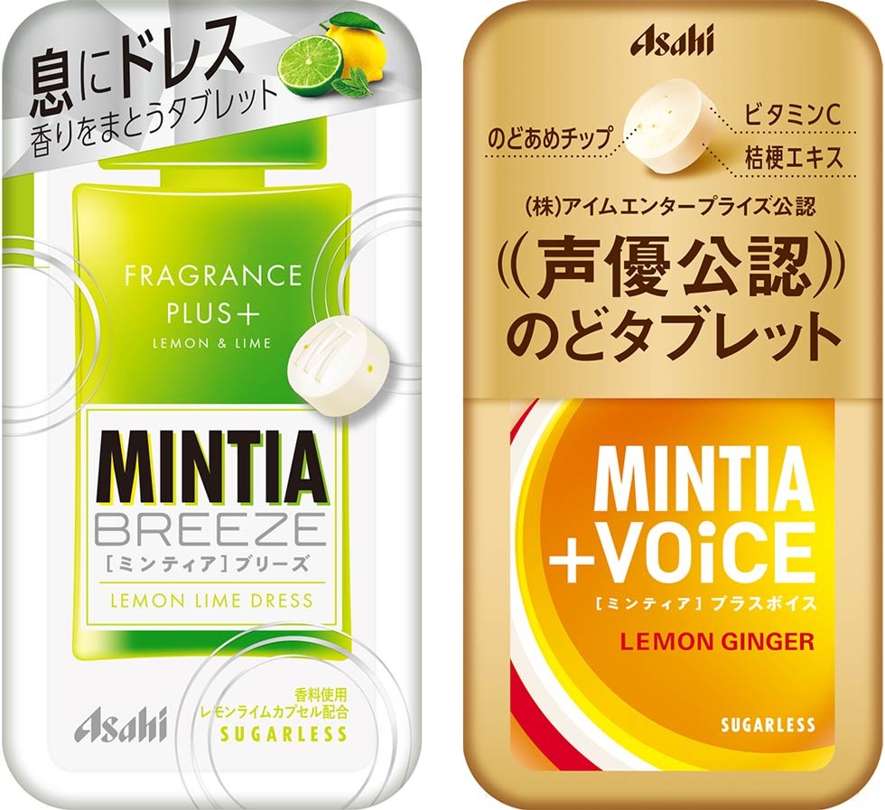 ミンティア 