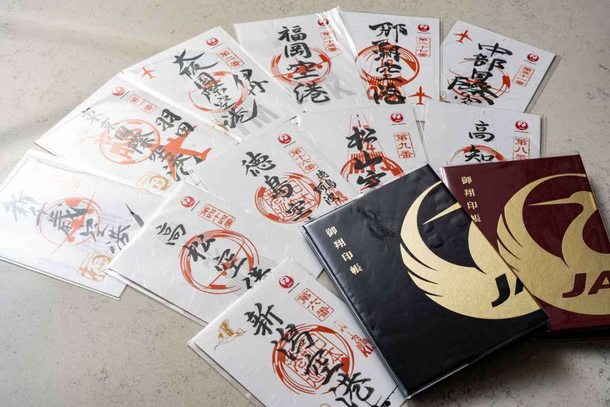 JAL ｢御翔印｣ 。体験価値の可視化により、それぞれの顧客文脈に 