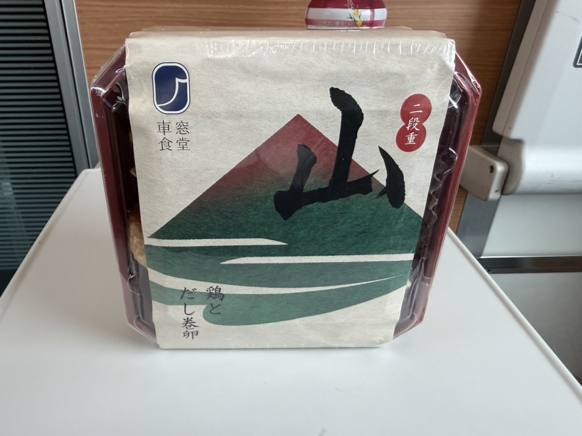 山のような雄大な男になりたい。だから「山」という駅弁を食べる。