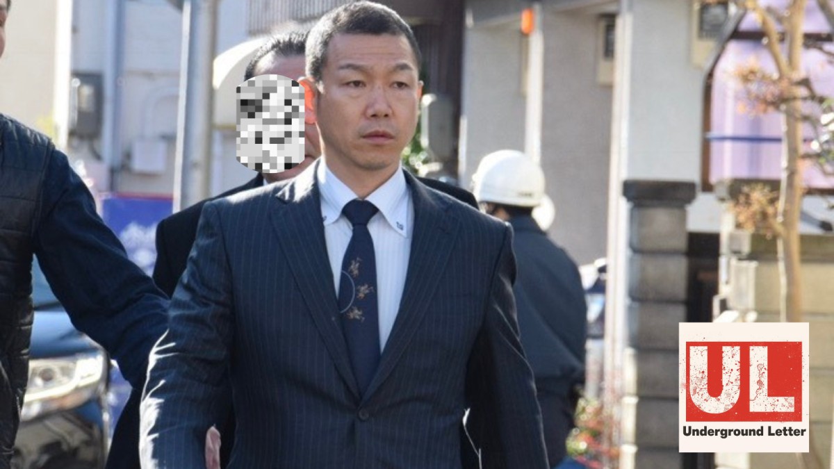 絆會・金澤成樹若頭