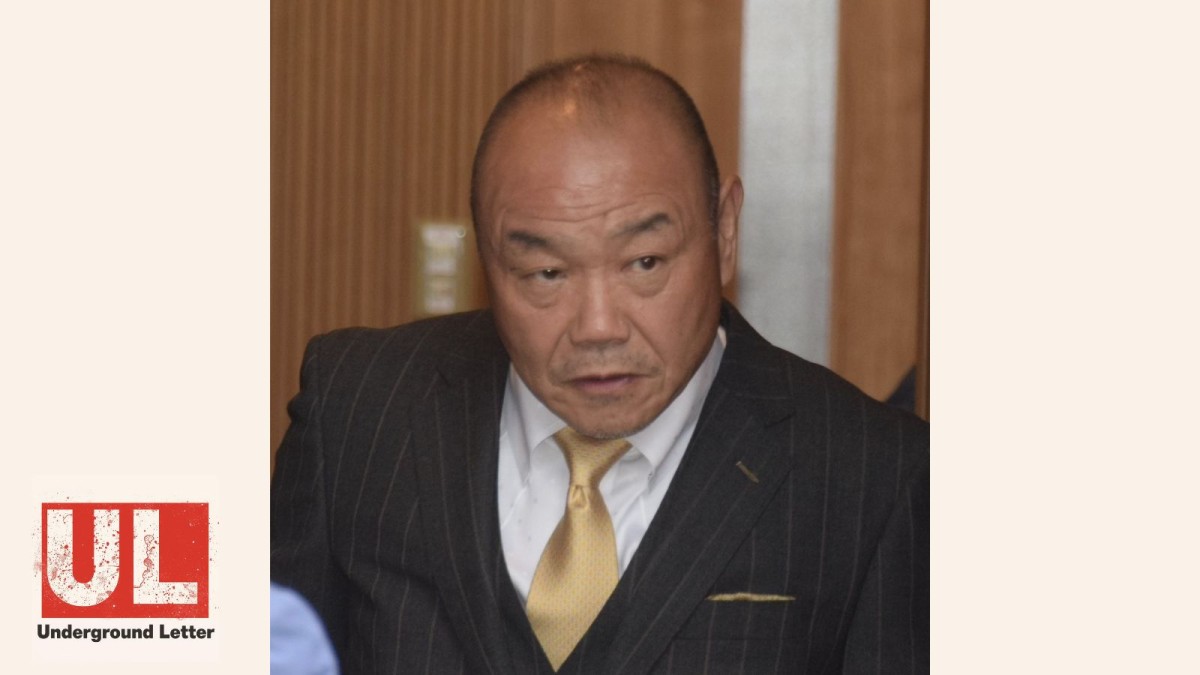 五代目山健組・中田浩司組長