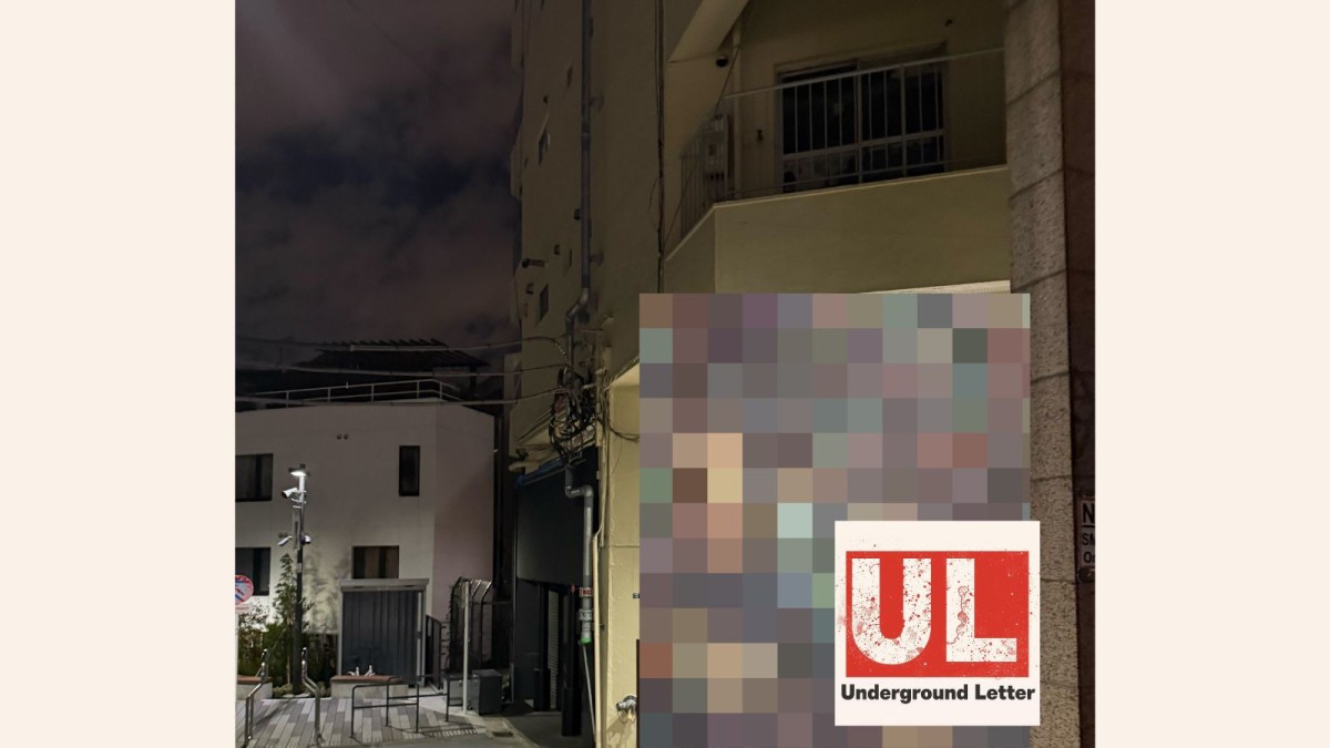 東京・六本木にある東声会の本部事務所