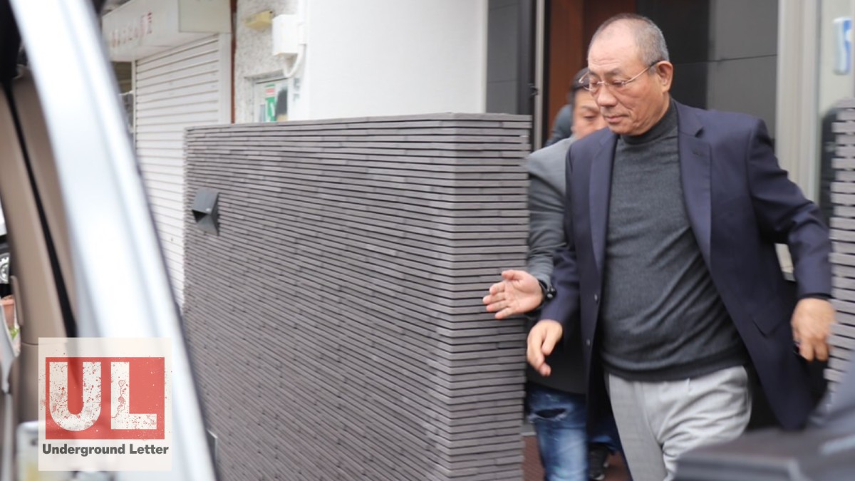神戸山口組・井上邦雄組長