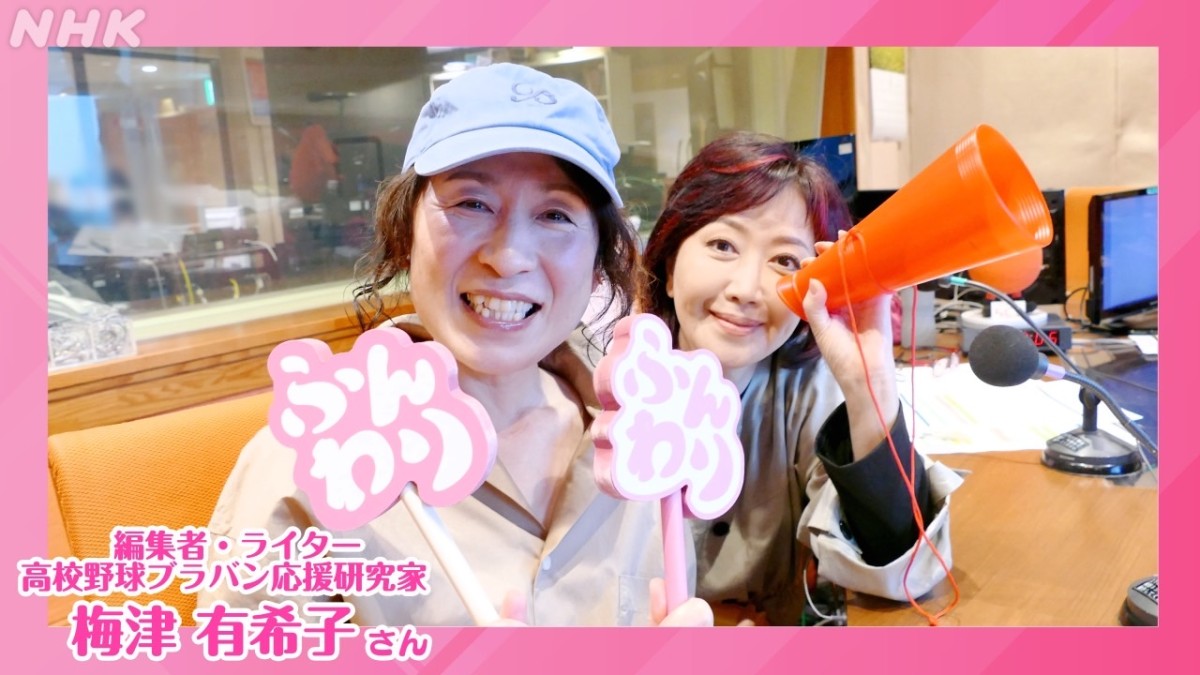 MCの伍代夏子さんと。とても気さくで素敵な方です！