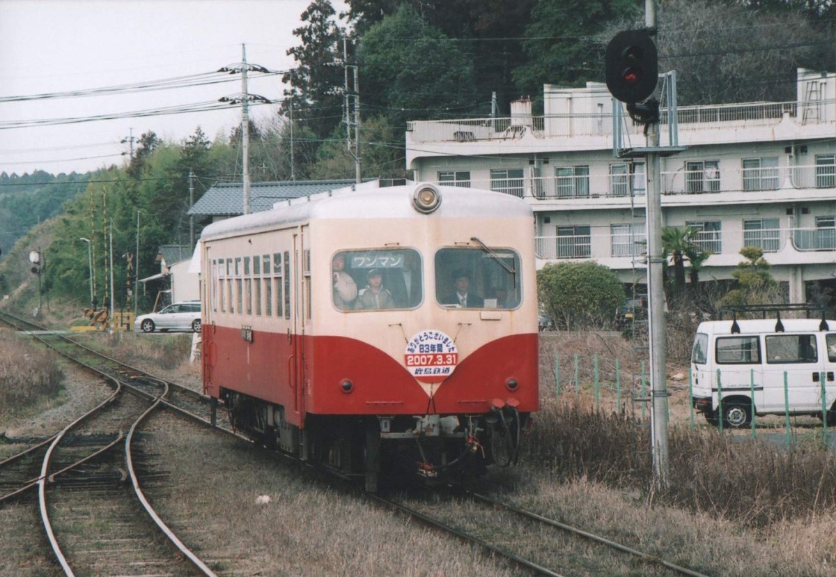 常陸小川駅