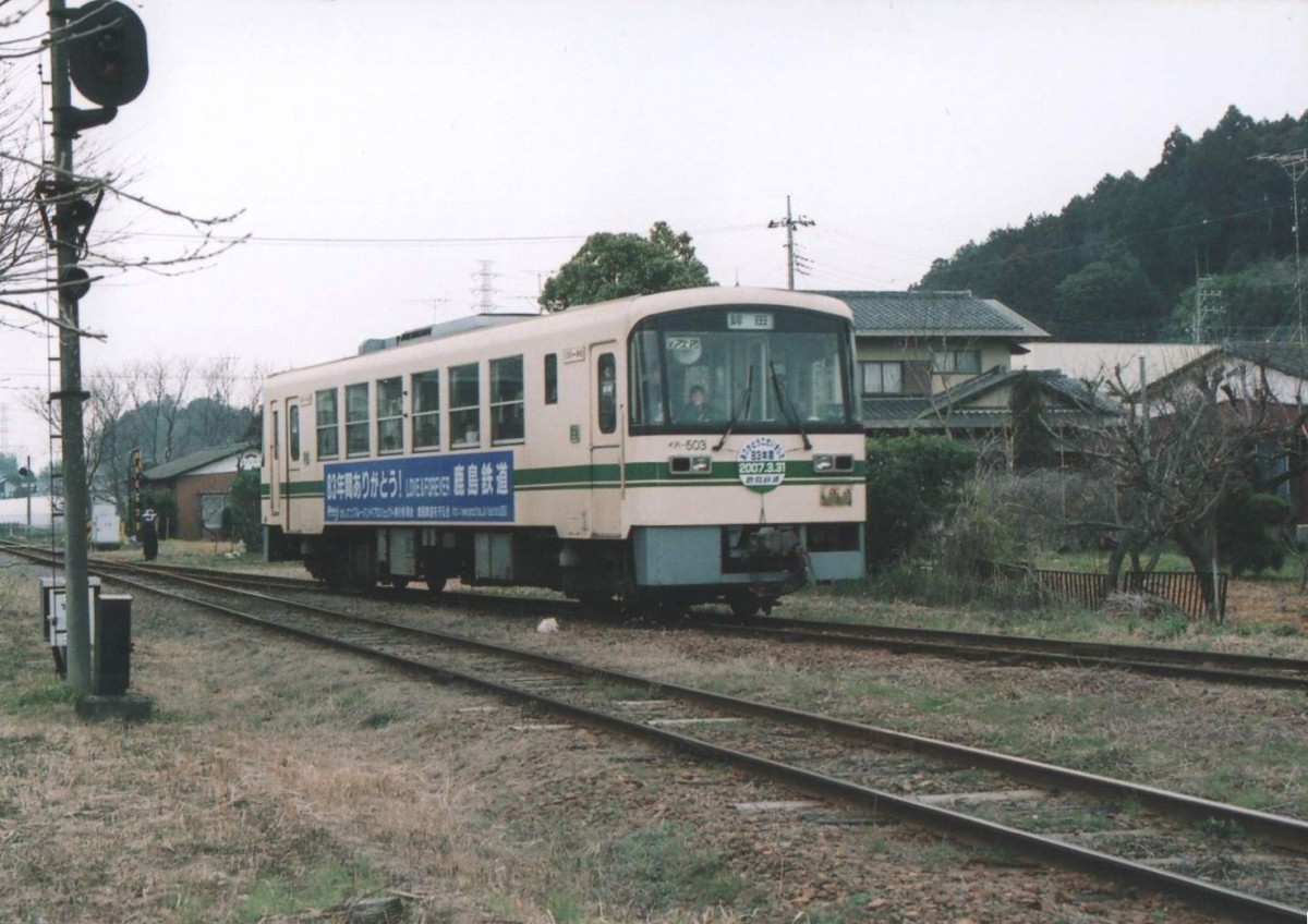 桃浦駅