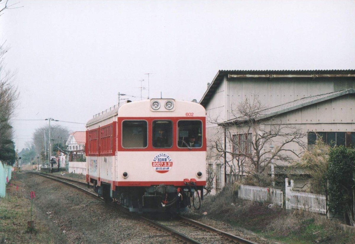 東田中ー玉里間