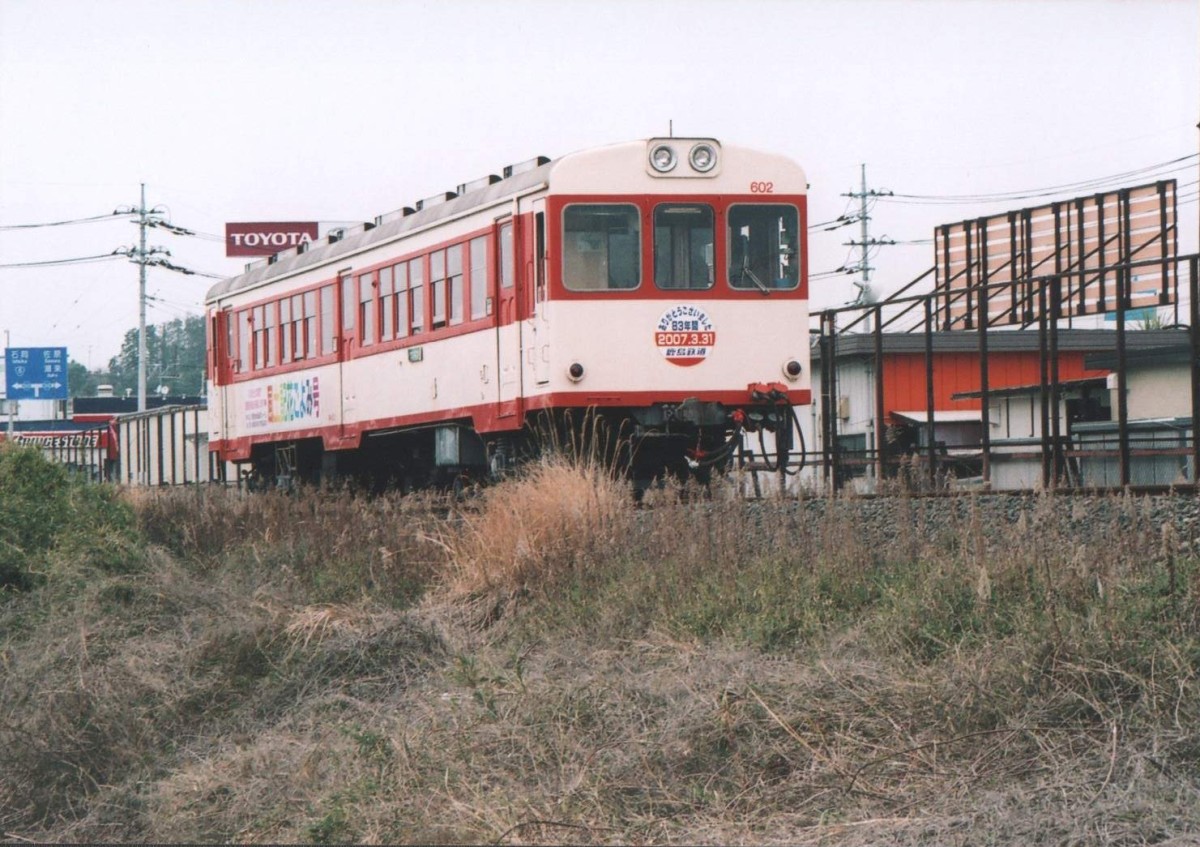 常陸小川へ向う石岡行