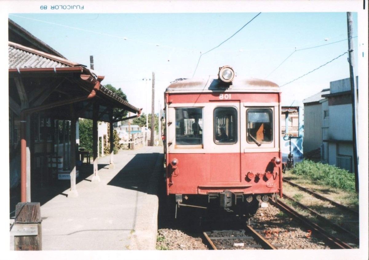 外川駅