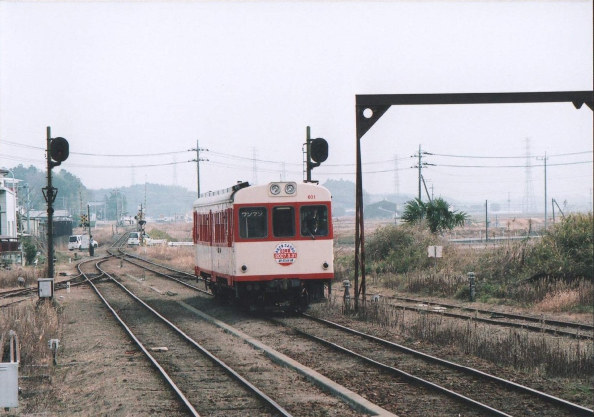 常陸小川