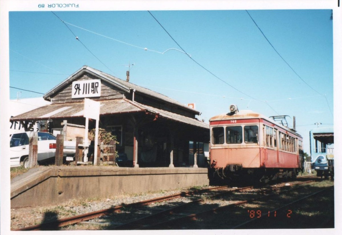 外川駅