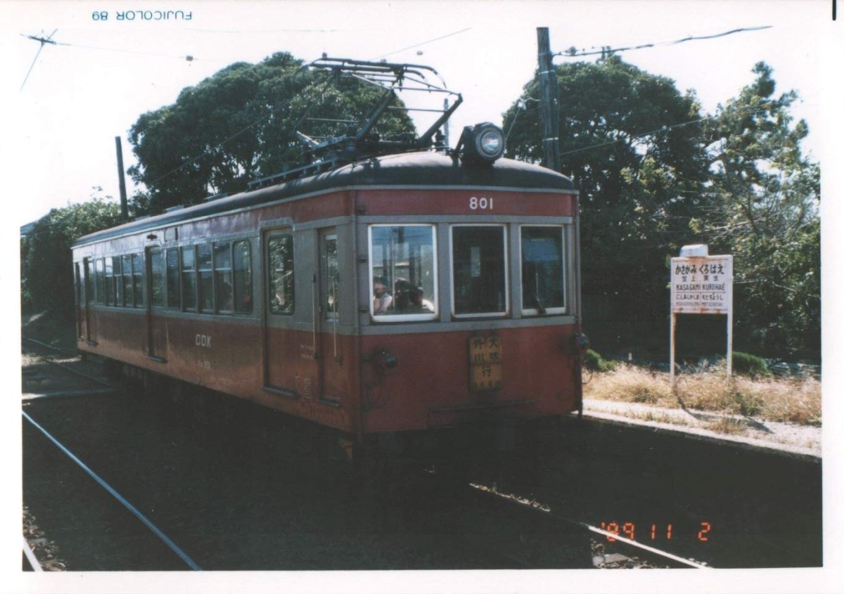 笠上黒生駅