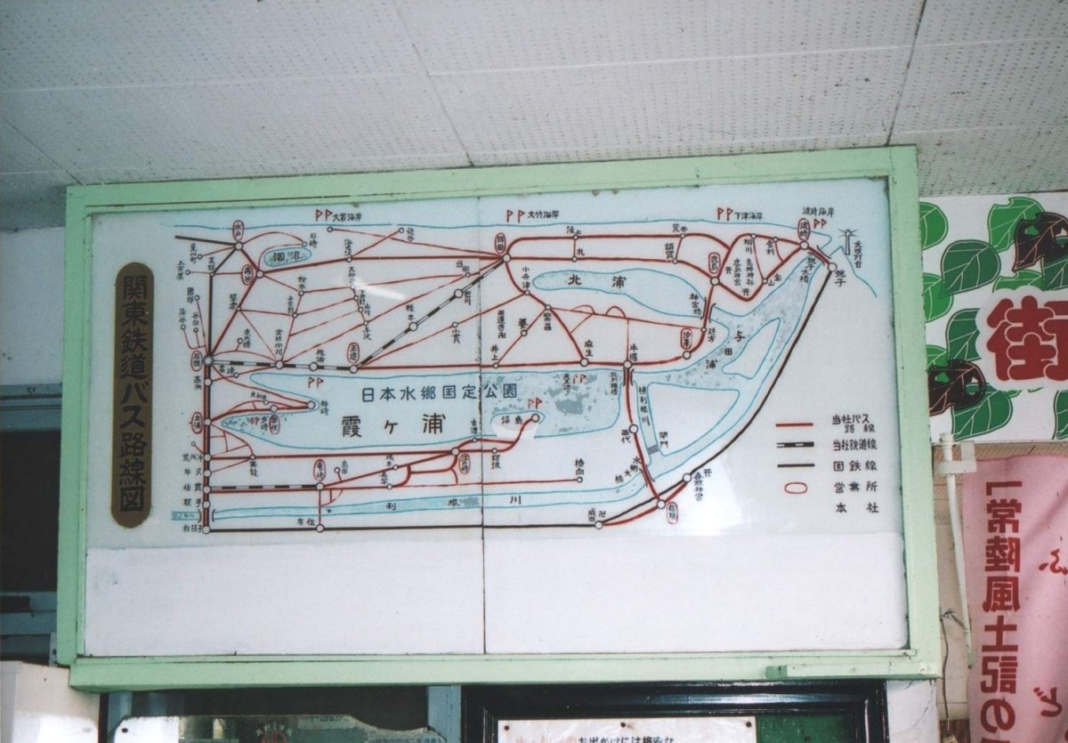 玉造町駅