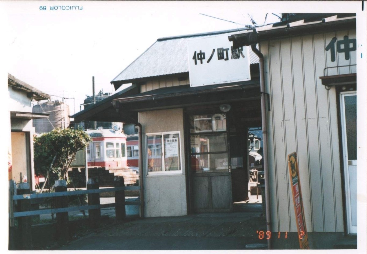 仲ノ町駅