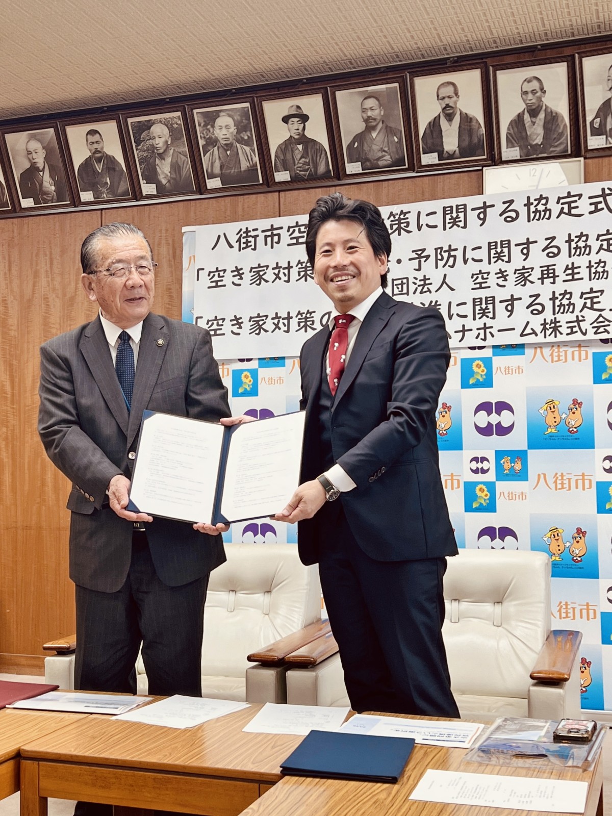 北村新司八街市長と「空き家再生協会」理事長の菊池聖雄氏