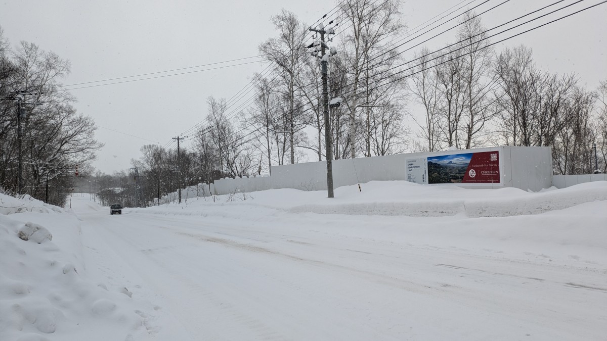 道道66号線・ニセコパノラマライン。（2024年12月撮影）
