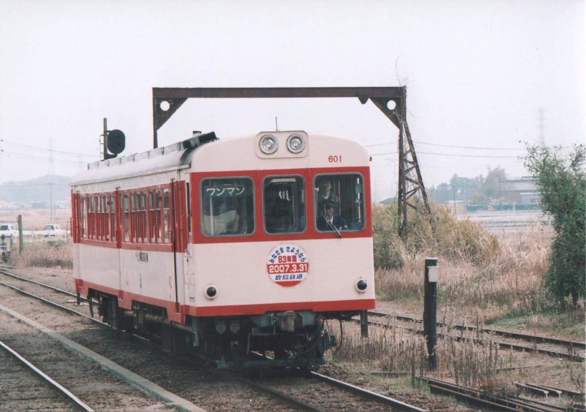 常陸小川