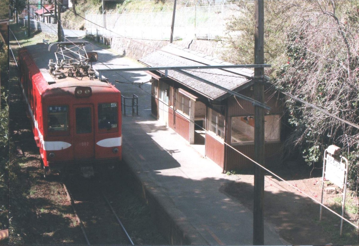 本銚子駅