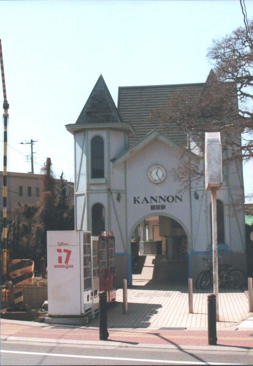 観音駅