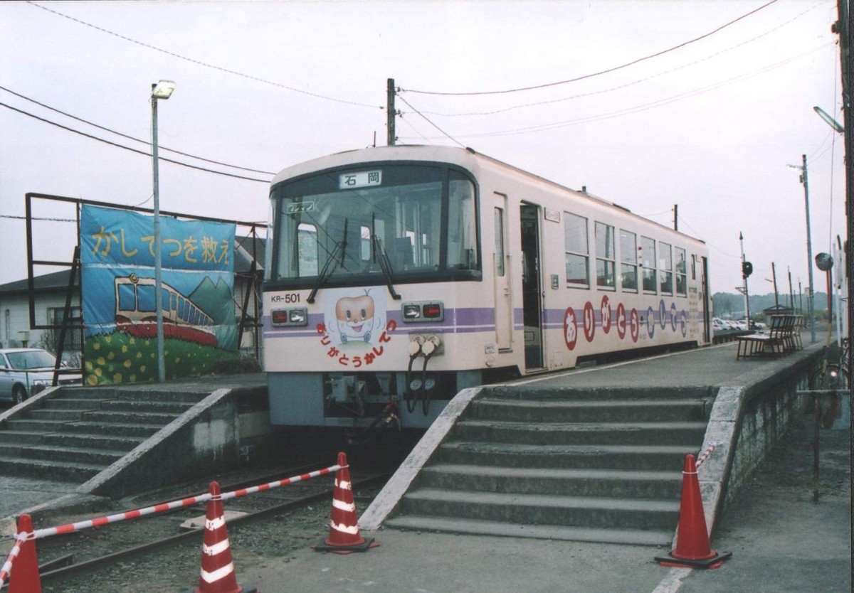 鉾田駅