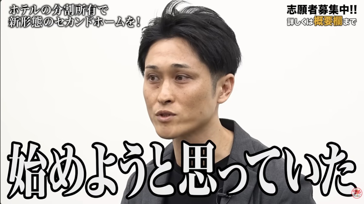 人気YouTubeチャンネル「令和の虎」に出演したHOTELA最高執行責任者の佐藤努氏。(『令和の虎』より)