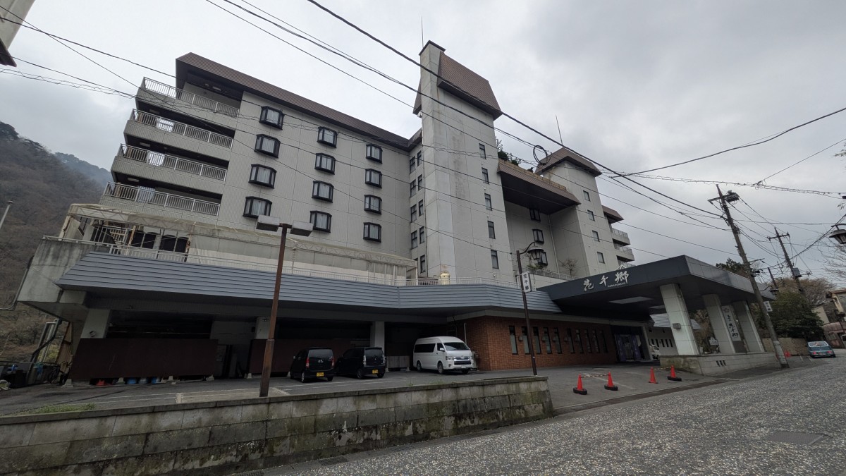 経営破綻した区分ホテル「ものぐさの宿花千郷」