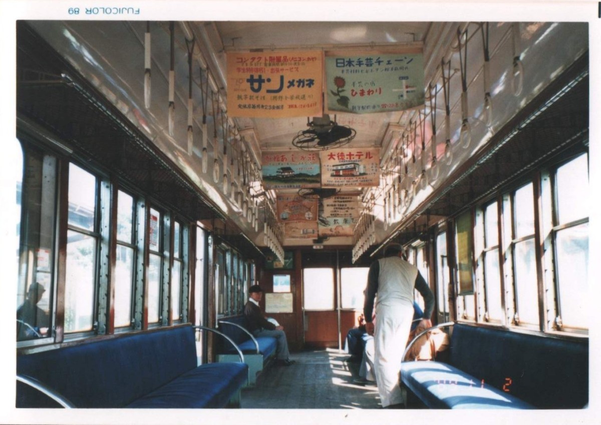 車内