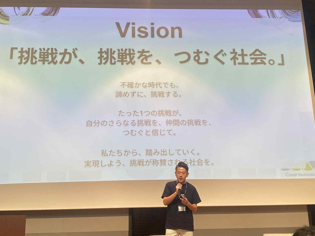 Canal Venturesの代表取締役の松岡さん（出所：松岡さんFB）