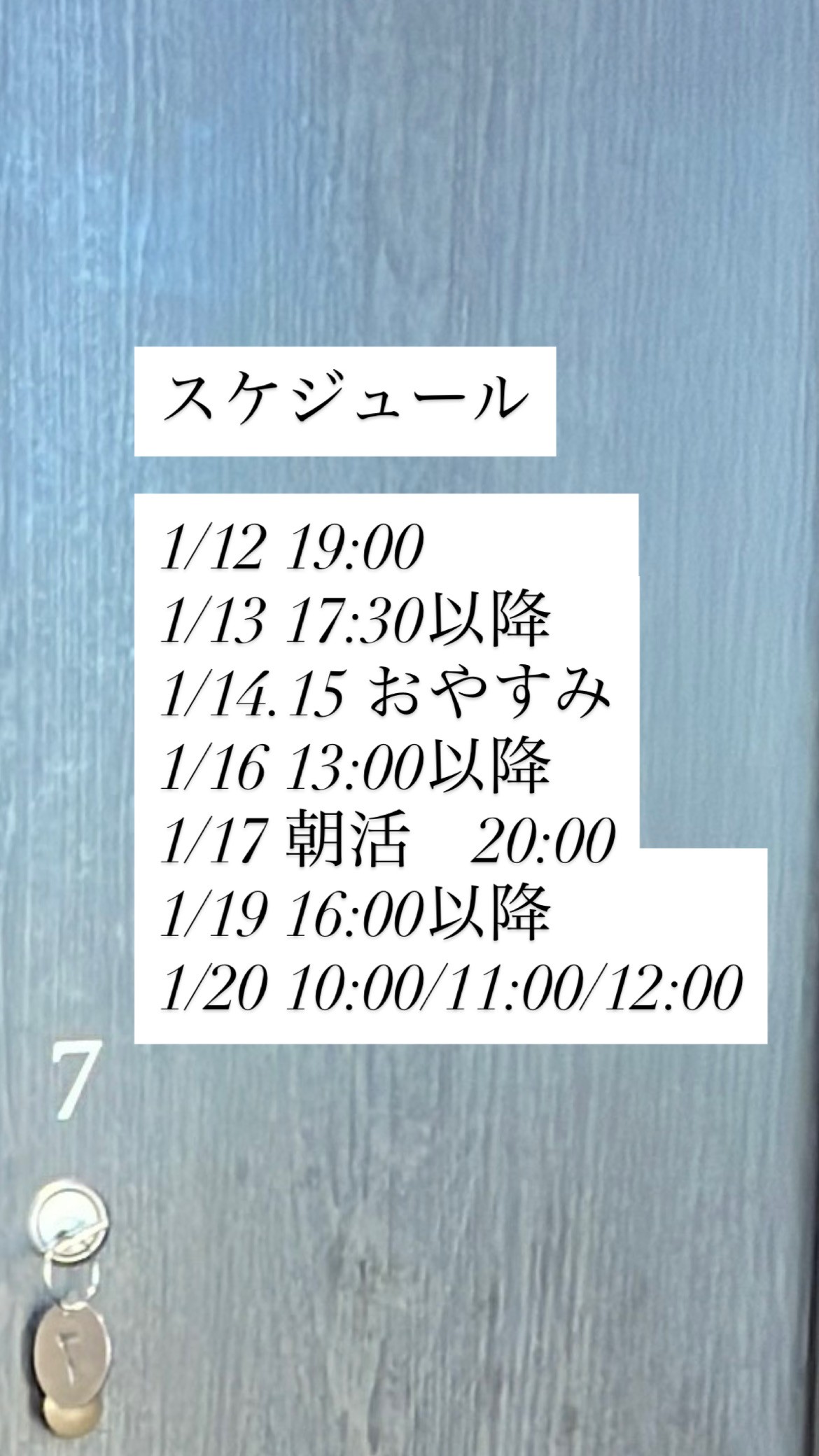 画面タップするとLINEにつながります
