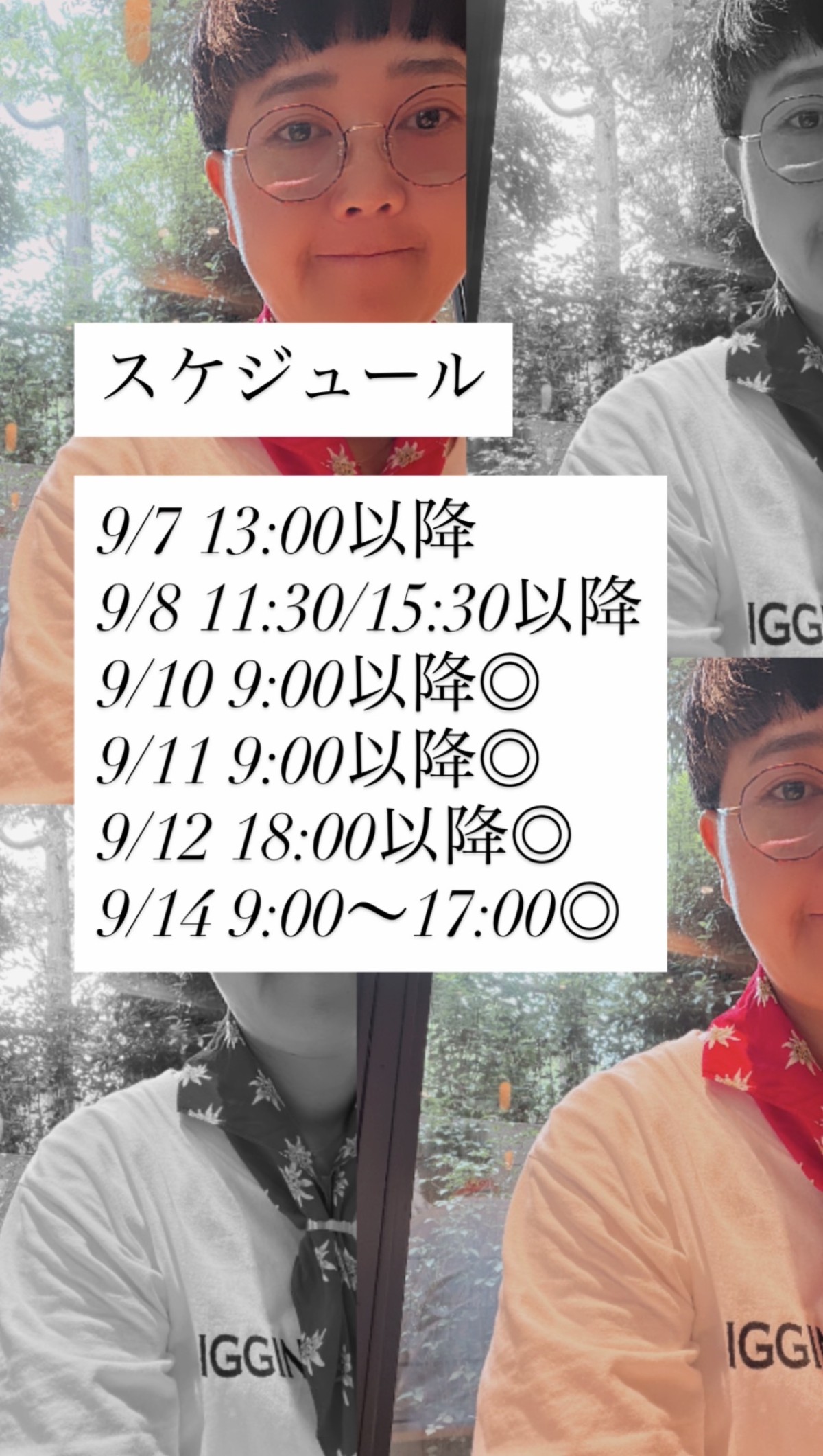 LINEにつながります タップしましょう!