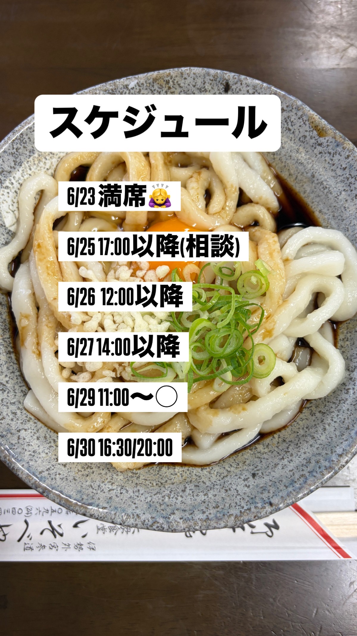 公式ラインに繋がります クリックしてみて