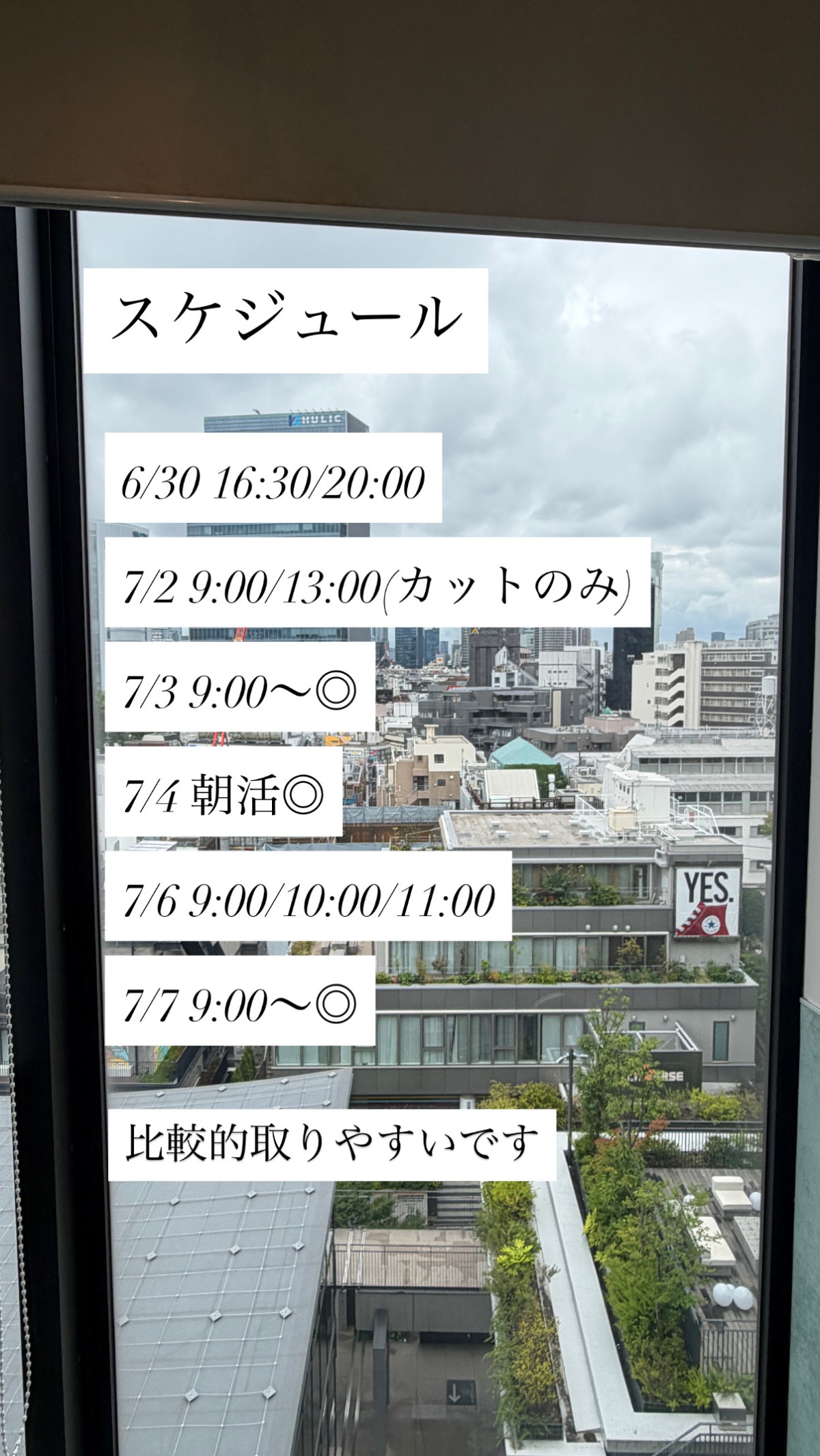 タップするとLINEにつながります