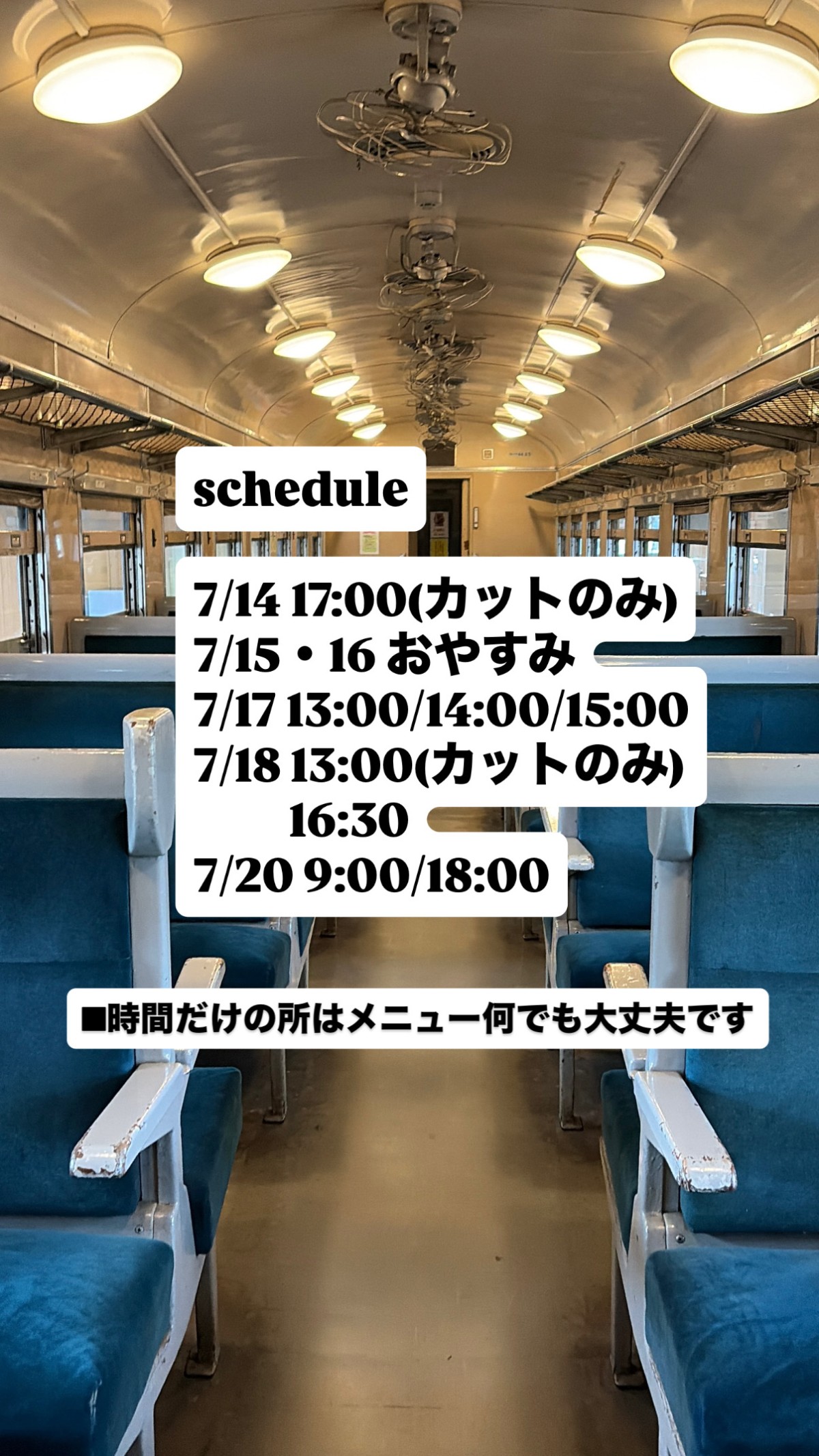 タップすると公式LINEにつながります