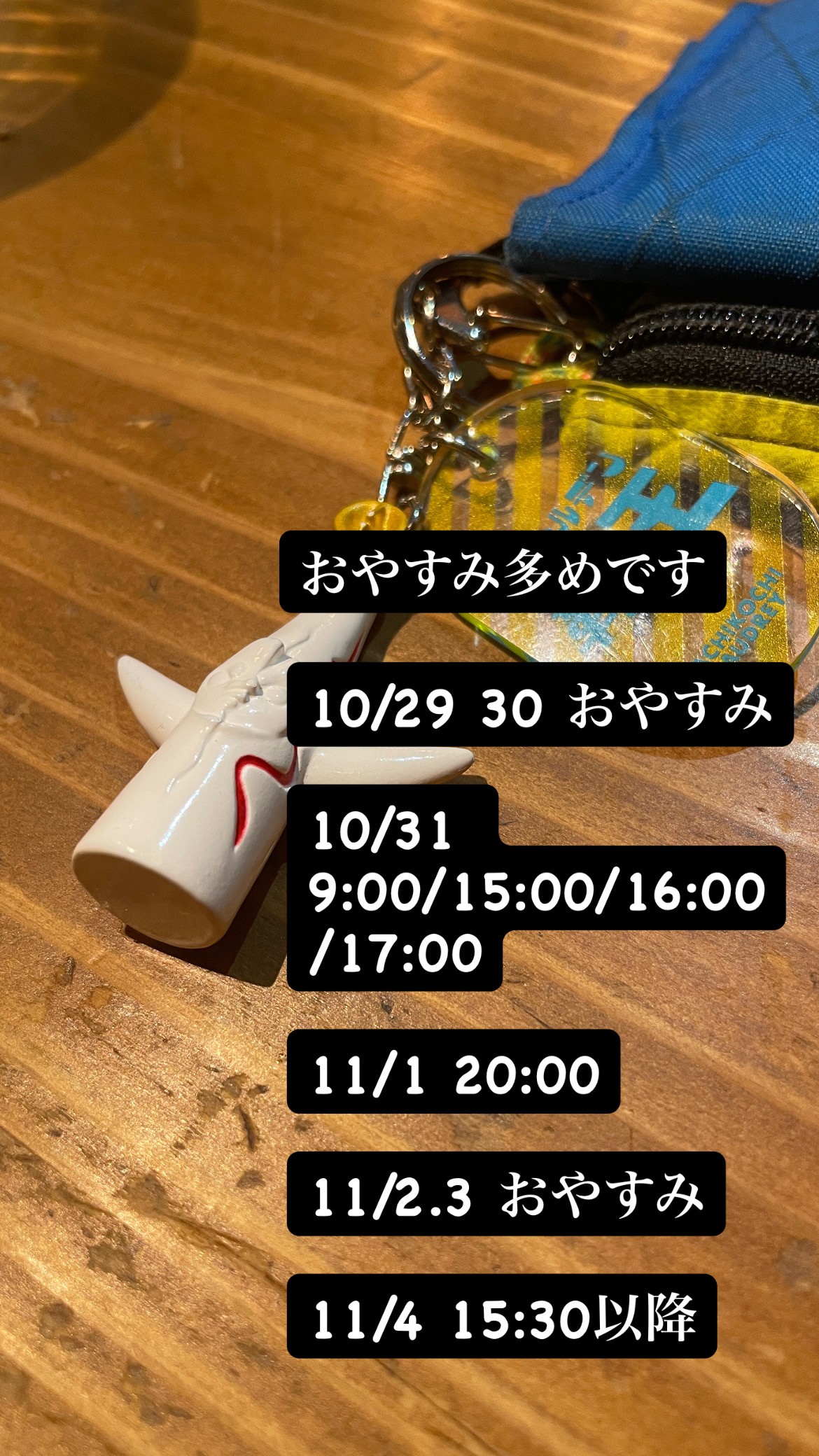 タップするとLINEにつながります