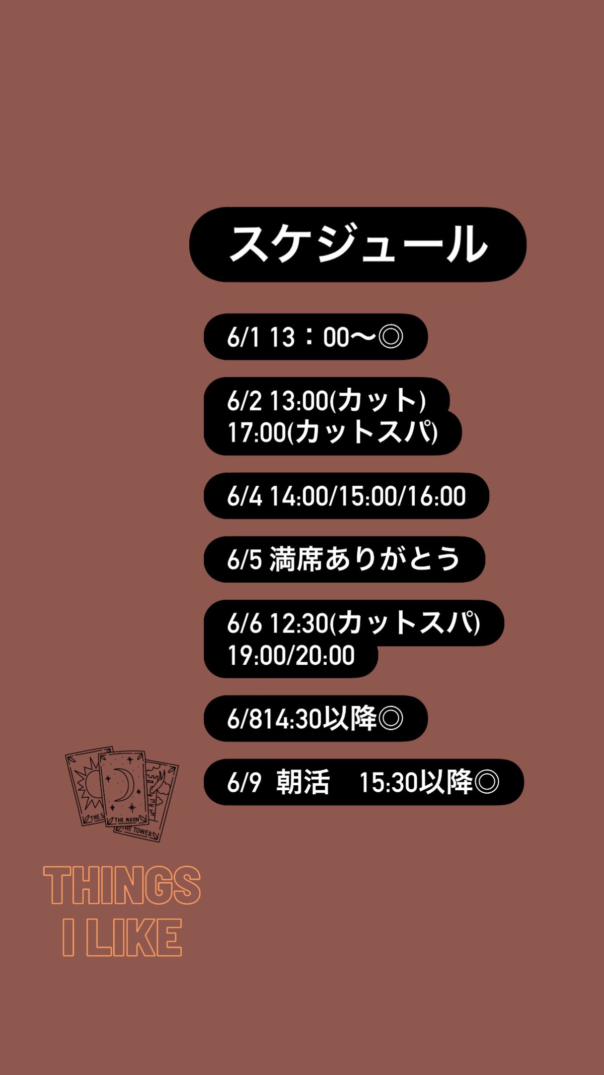 クリックしてね
