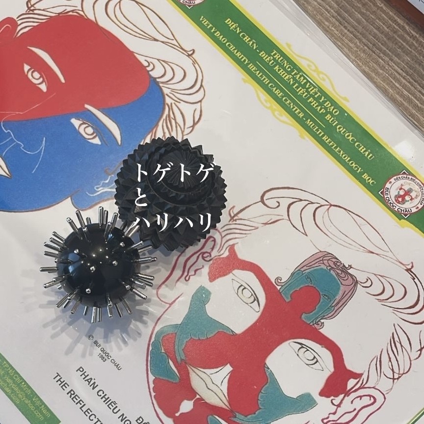 トゲトゲとハリハリ　こいつけっこう役に立ちます　お席に置いてあるのでぜひお試しくださいませ　各2500-で販売もしてます