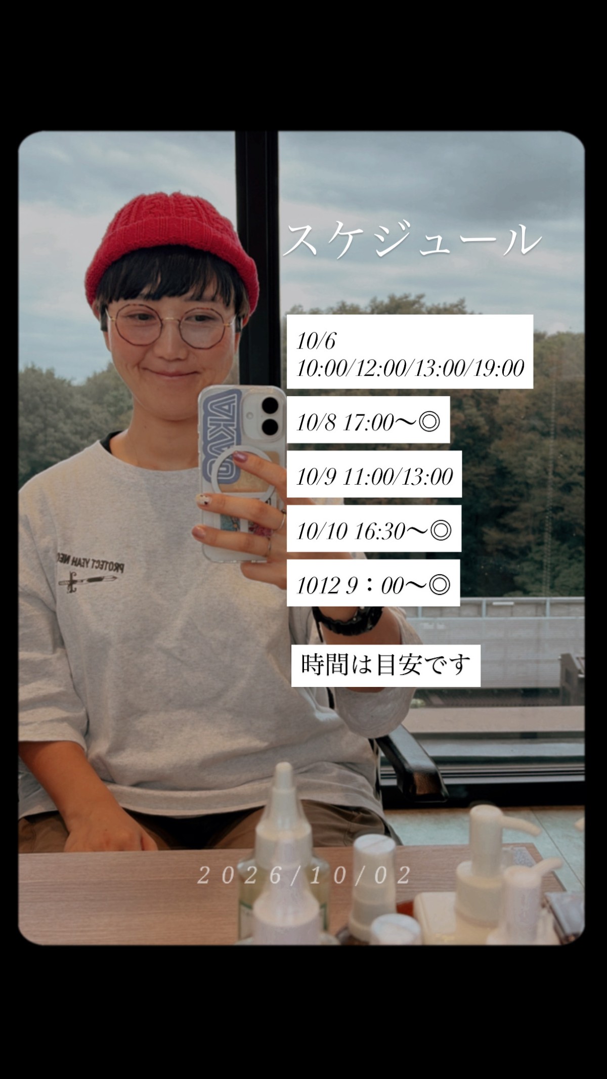 タップすると公式ラインにつながります
