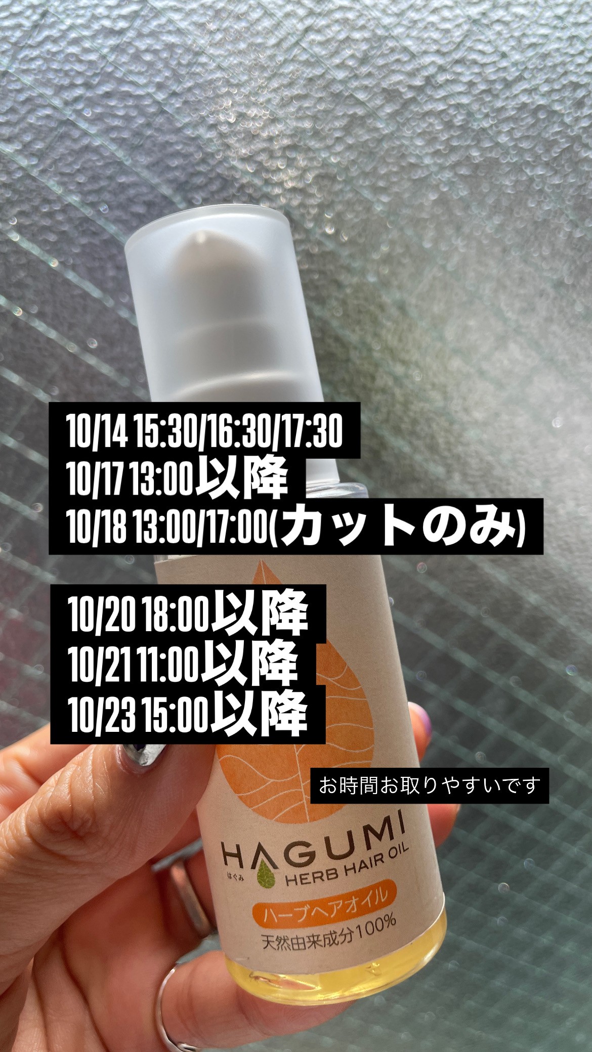 ここクリックすると公式ラインにつながります