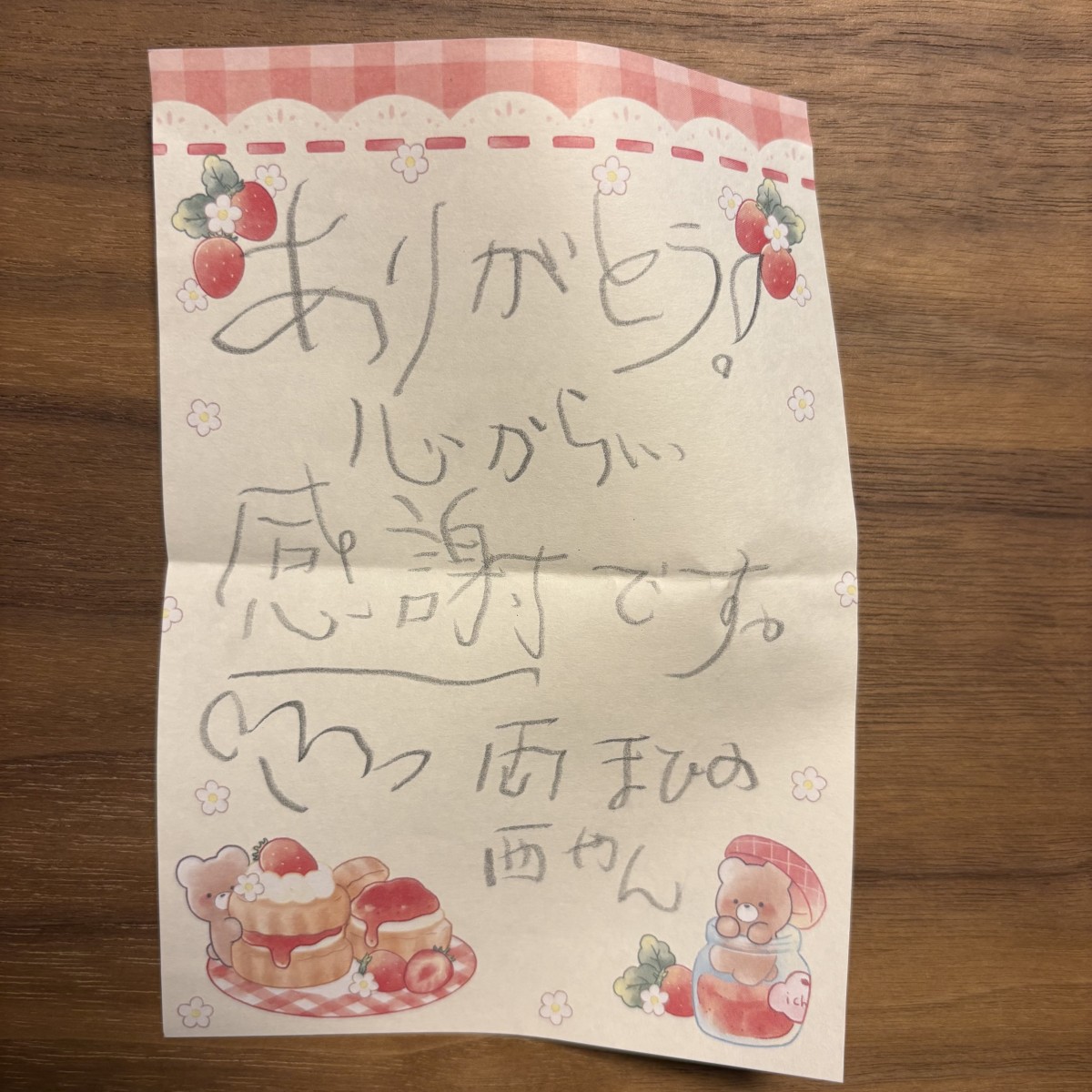 西やんの路上ライブをまた見に行きたい。