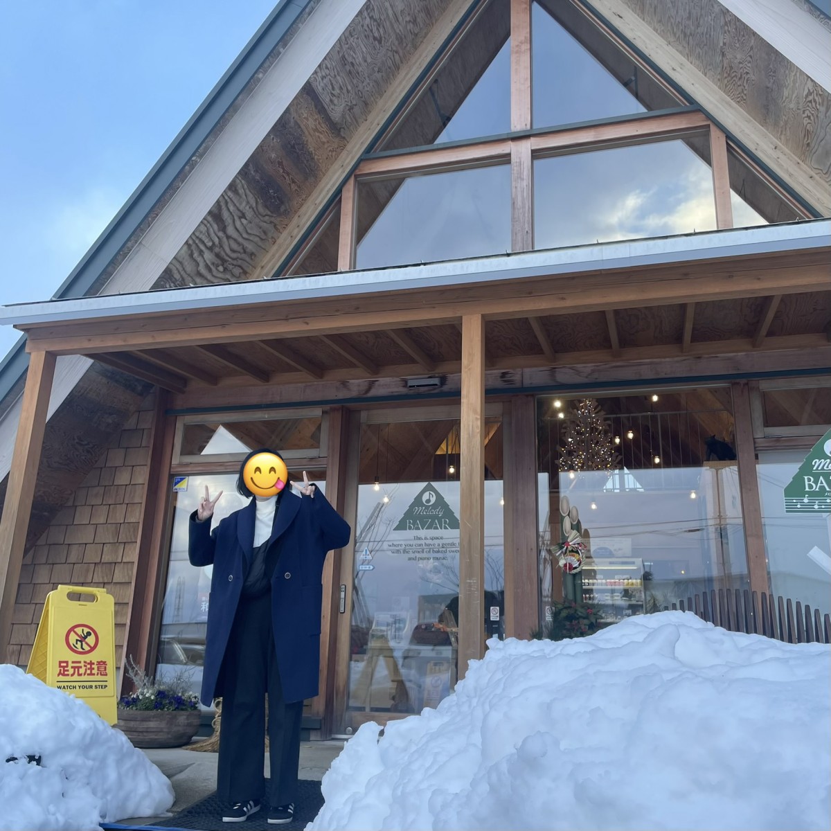 ヤスダヨーグルトのお店でキャッキャする、ありし日のわたくし。